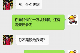 道真要账公司更多成功案例详情